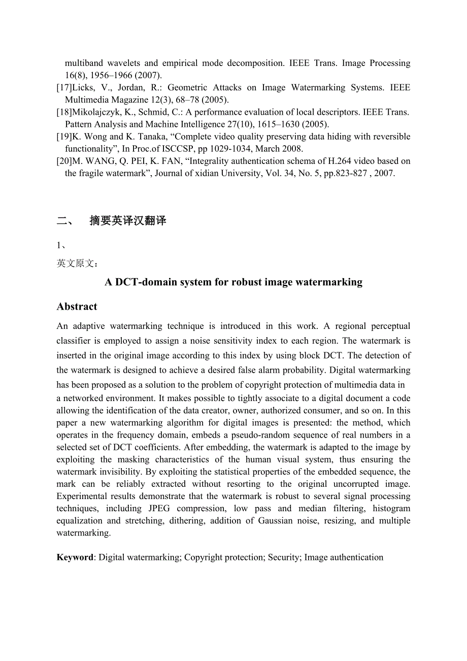 英文摘要写作训练报告1_第3页