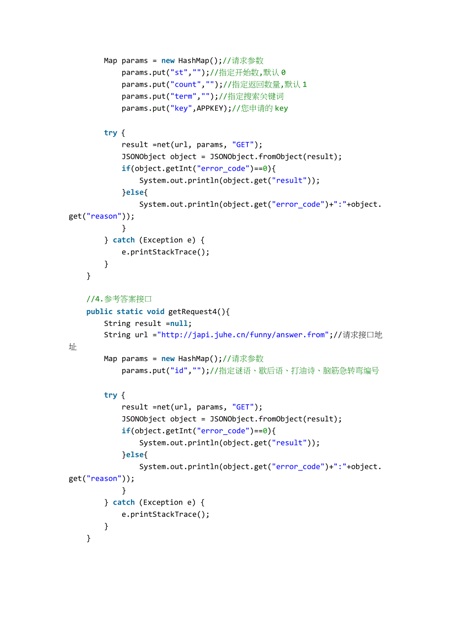 基于java的轻笑话接口调用代码实例_第3页