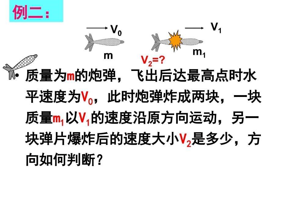 物理： 1.2《研究产生感应电流的条件》(粤教版选修3-2)(3份)_第5页