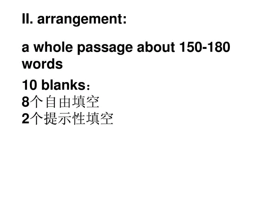 [精华]广东高考英语语法填空题_第3页