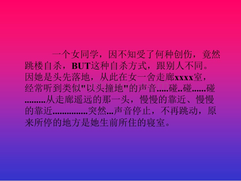 感人故事(1)_第2页