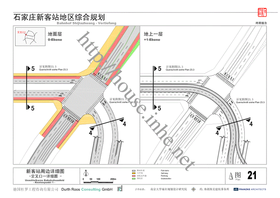 石家庄新火车站规划图4_第1页