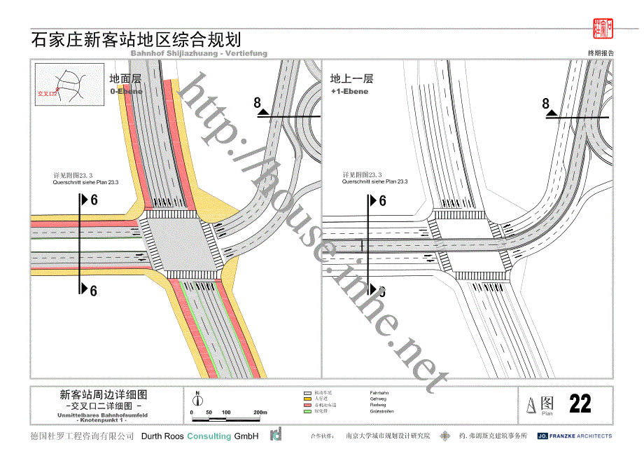 石家庄新火车站规划图4_第2页