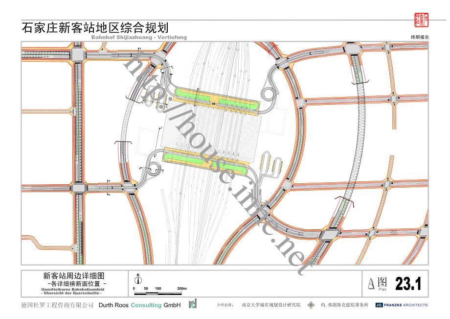 石家庄新火车站规划图4_第3页