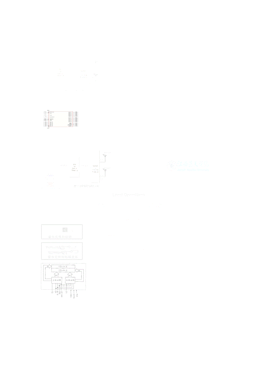 天宫一号26日将进行燃料加注_第4页