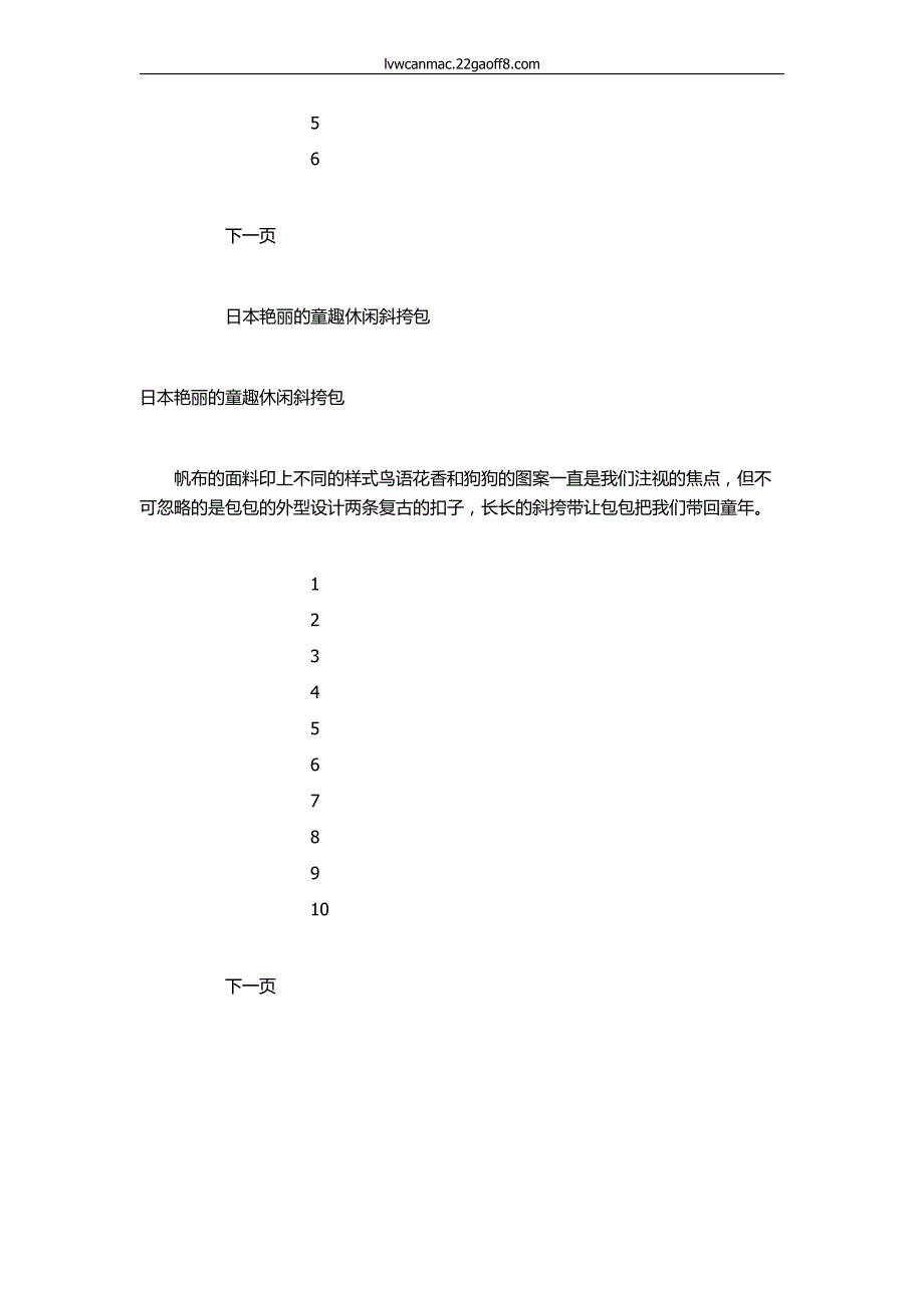 赵美彤倾力示范烟熏妆魅惑_第3页