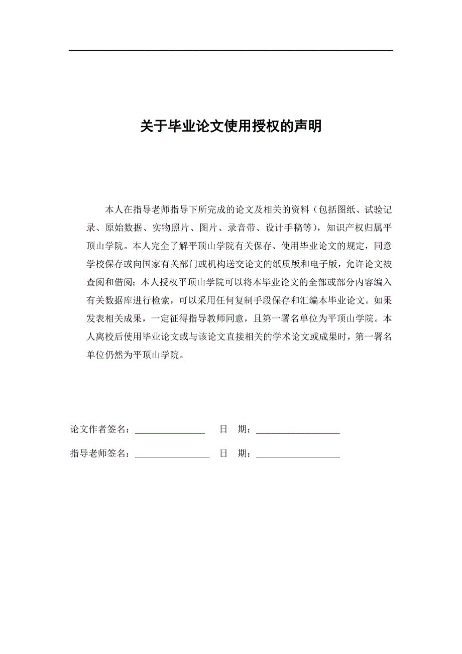 浅谈中国当代艺术电影的困境  毕业论文_第3页