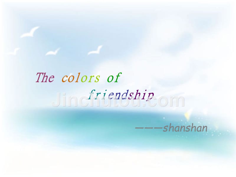 英文哲理散文精美--The colors of friendship_第2页