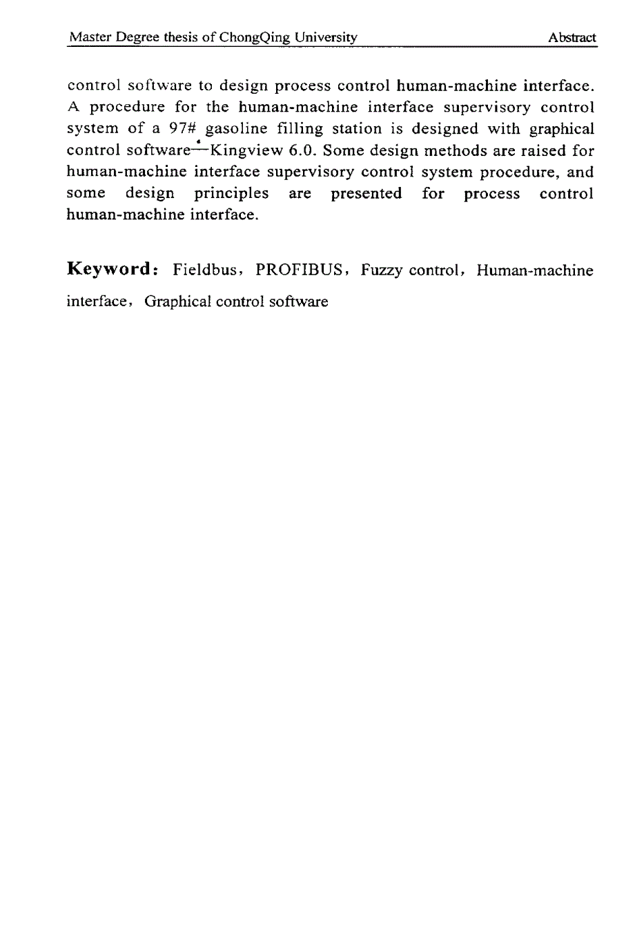 现场总线控制技术在汽车装置自动化中的应用_第4页