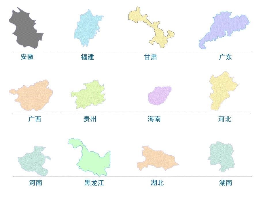 素材-图片-地图_第5页