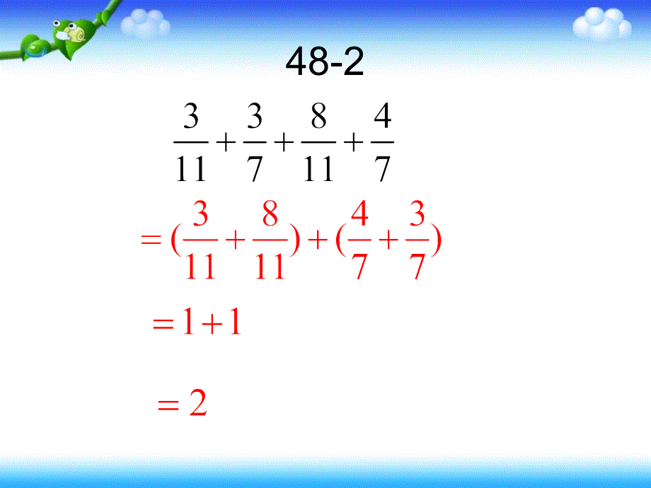 人教版五年级下册数学作业本第48页_第4页