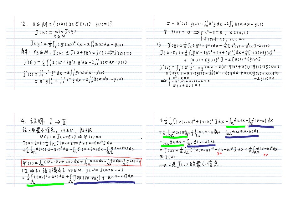 数学物理方程讲义课后答案一二章--姜礼尚_第4页