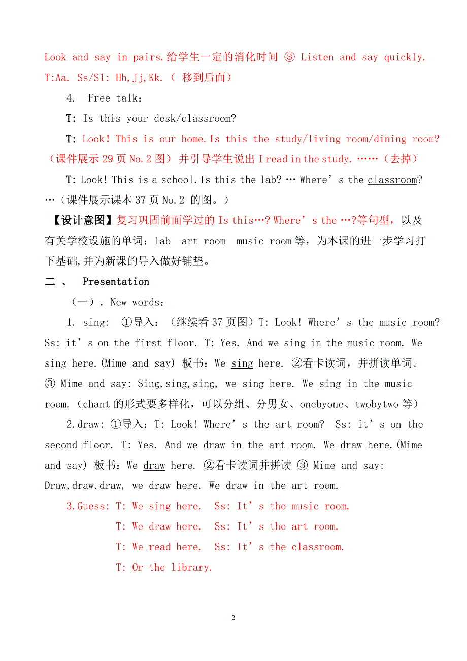 科技版三年级2--Unit5  L 3_第2页