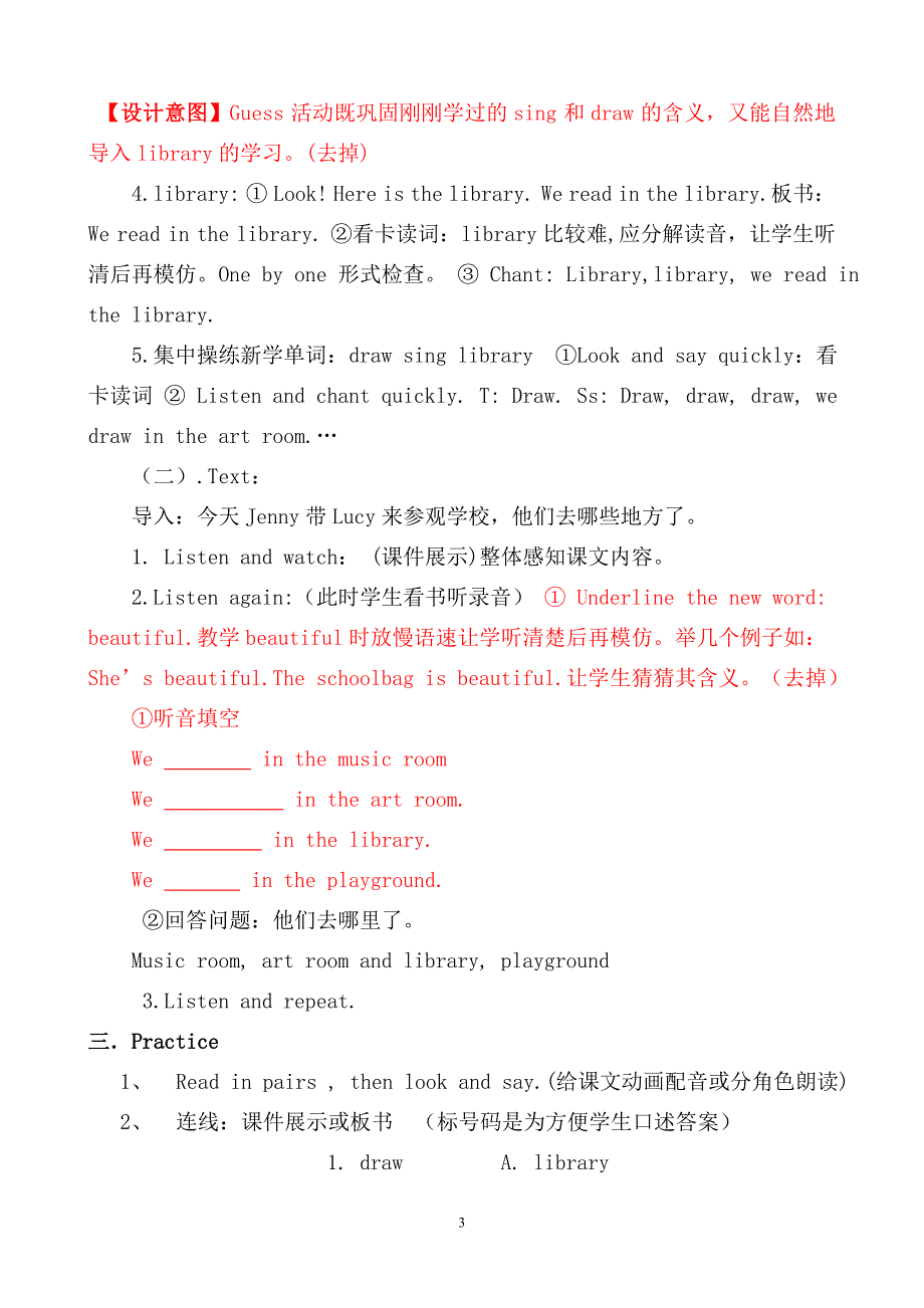 科技版三年级2--Unit5  L 3_第3页