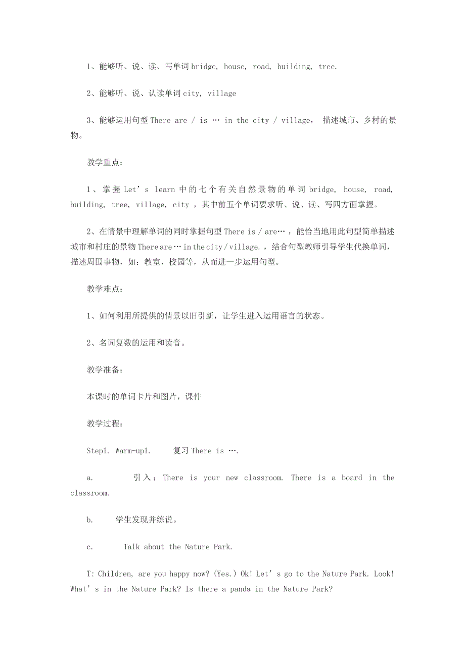 小学PEP英语五年级上册Unit 6 教学设计_第3页