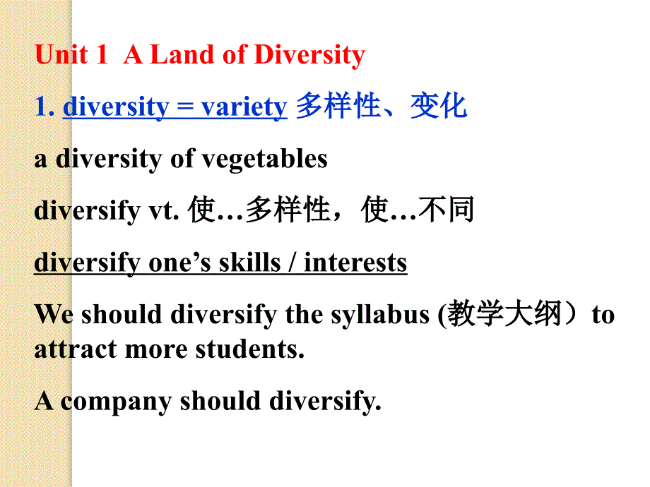 高中英语选修8-unit1-a-land-of-diversity词汇学习课件(人教新课标)_第2页