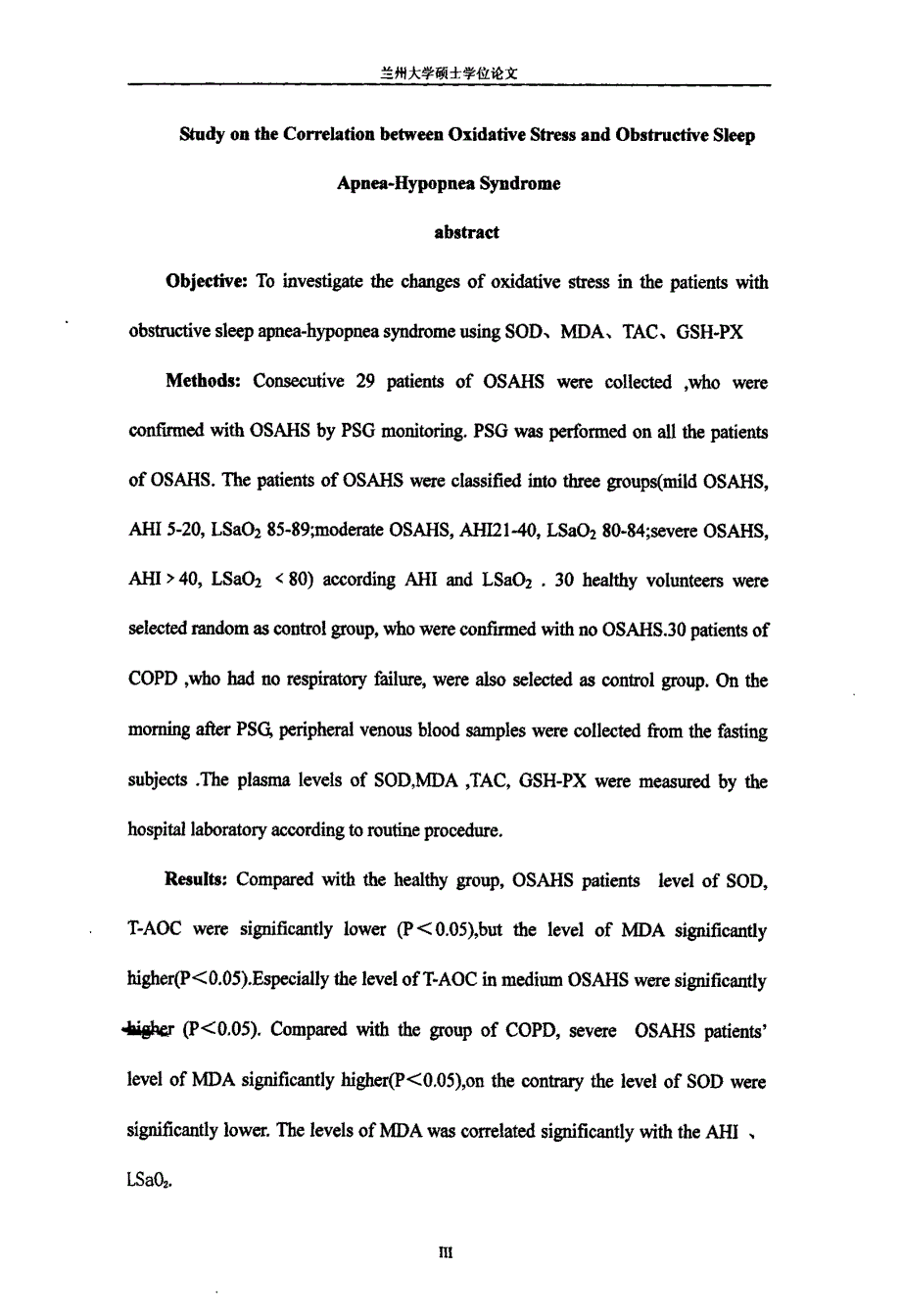 氧化应激与阻塞性睡眠呼吸暂停低通气综合征的相关性的研究_第3页