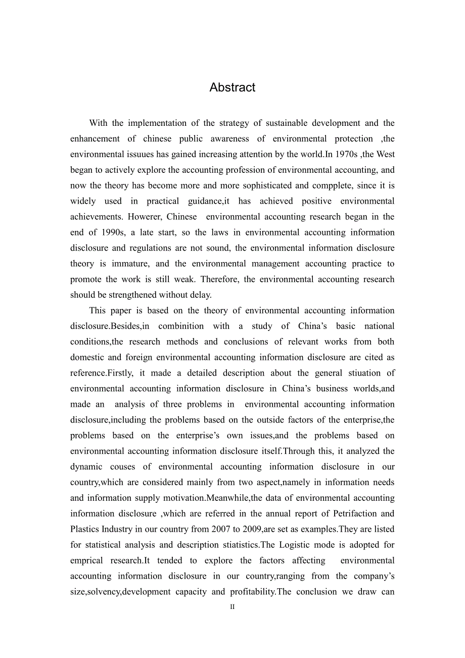 我国环境会计信息披露问题研究——基于石化塑胶行业数据分析_第4页