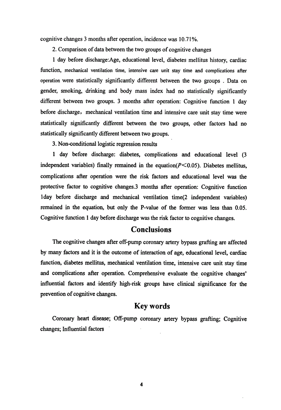 非体外循环冠状动脉搭桥术患者认知功能改变调查及影响因素分析_第4页