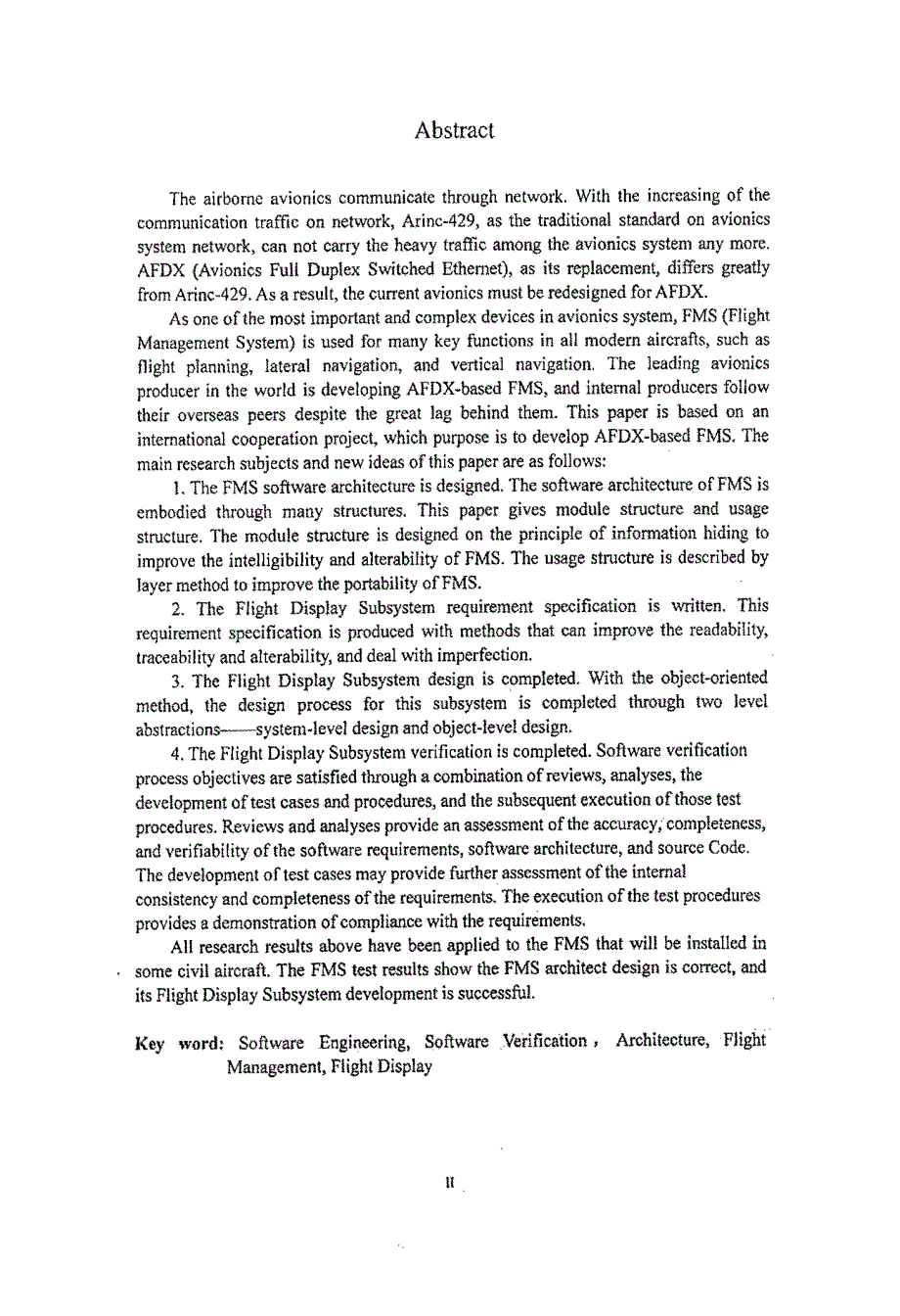 飞行管理系统的构架设计及显示子系统的开发论文_第3页