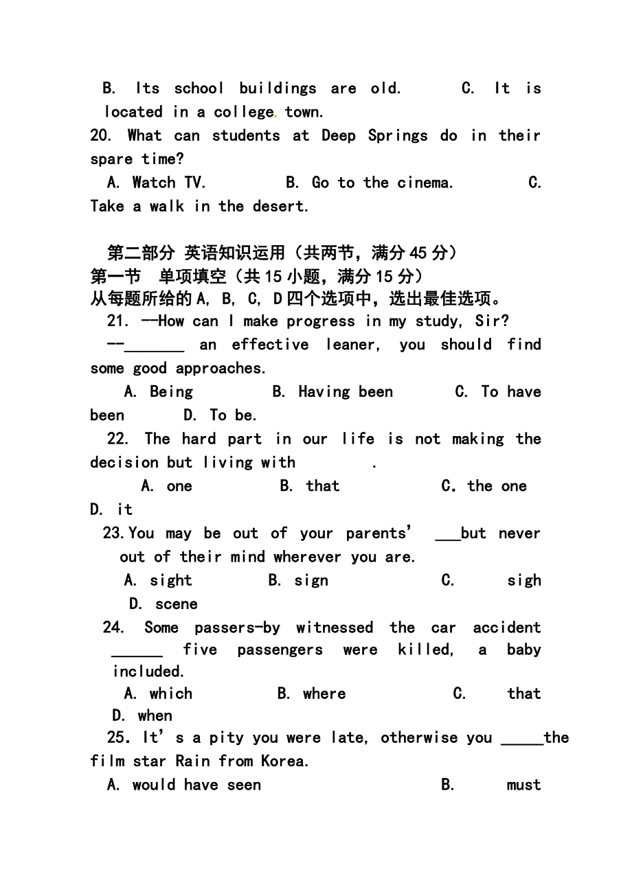 2017届安徽省铜陵市第五中学高三10月月考 英语试题及答案_第4页