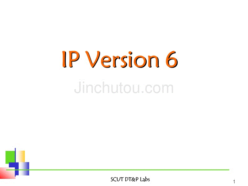 通信网络_IPv6技术ppt课件