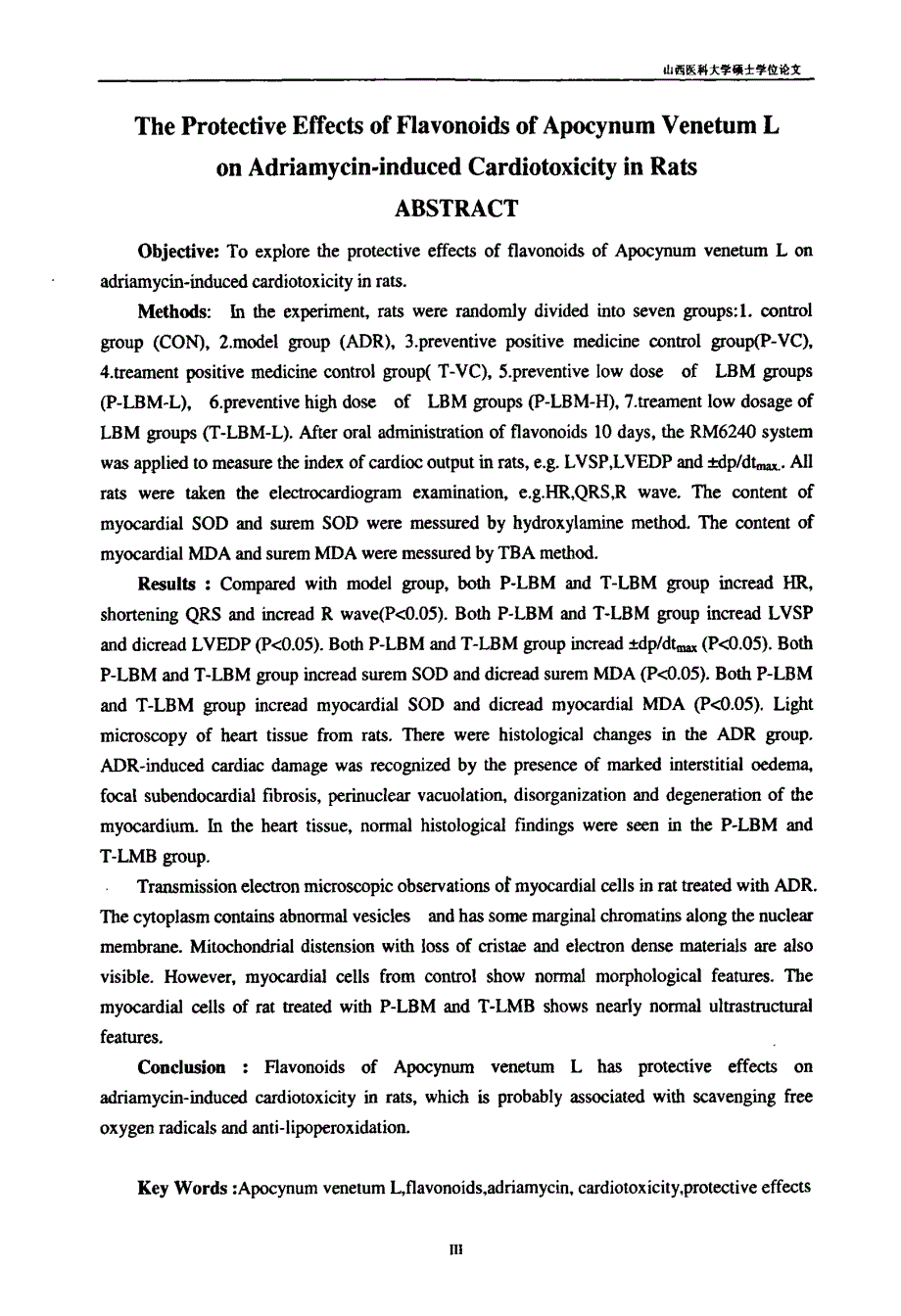 罗布麻叶总黄酮对大鼠阿霉素中毒心脏的保护作用论文_第3页
