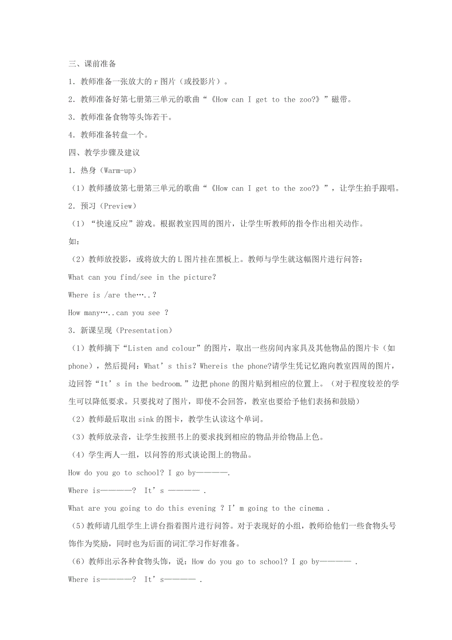 人教课标版小学英语六级上册Recycle _第3页