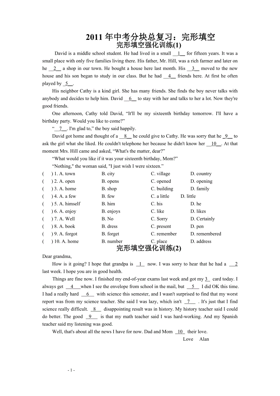 2018年中考分块总复习：完形填空专项训练_第1页