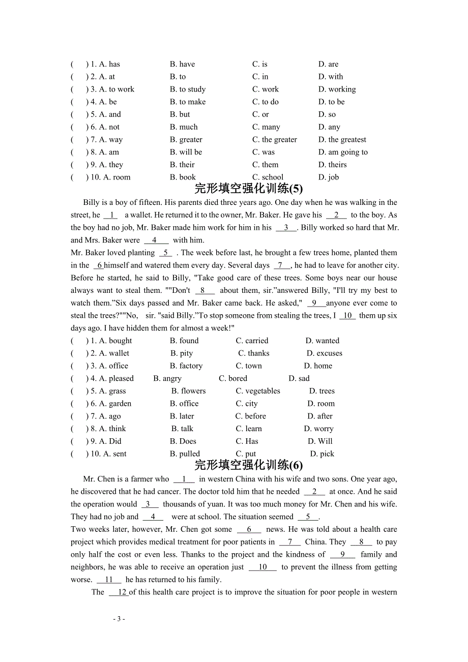 2018年中考分块总复习：完形填空专项训练_第3页