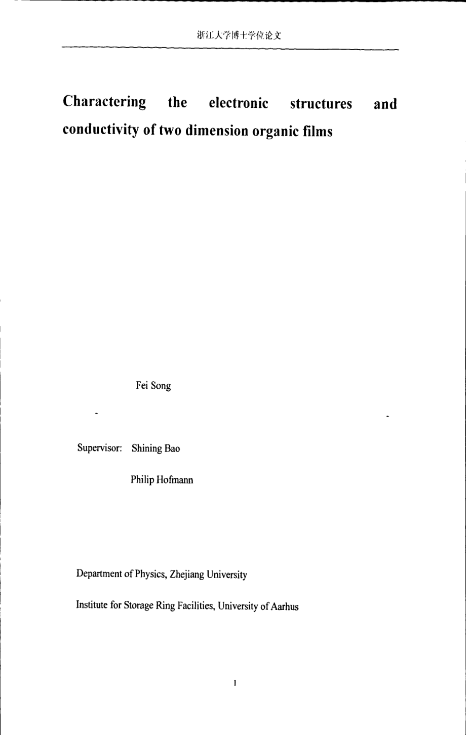 吸附在金属表面上的二维有机薄膜的电子结构和电学性质研究_第4页