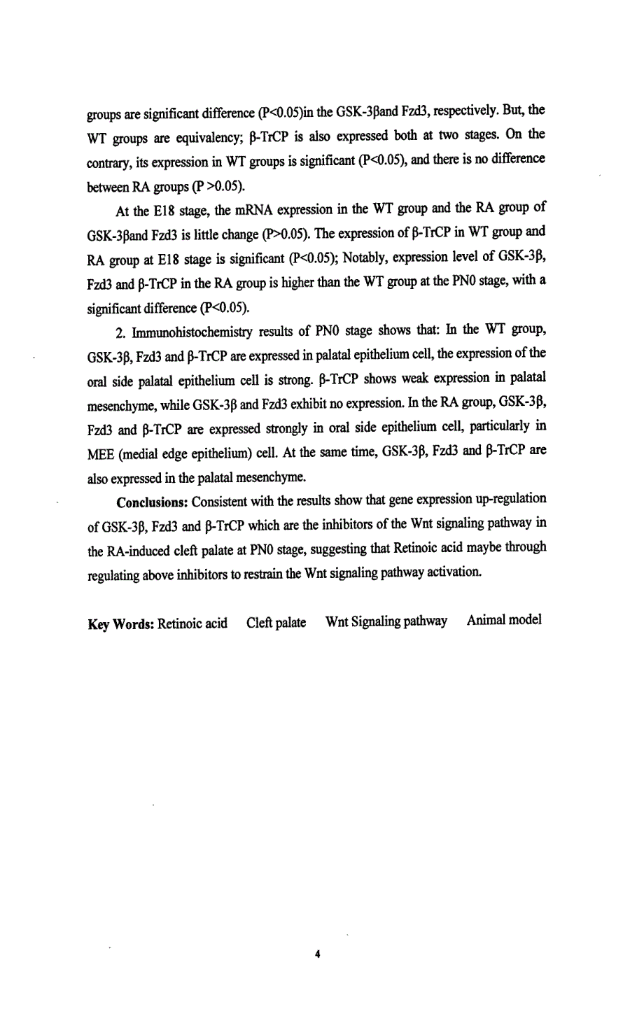 维甲酸诱导腭裂小鼠出生前后Wnt通路相关信号分子表达_第4页