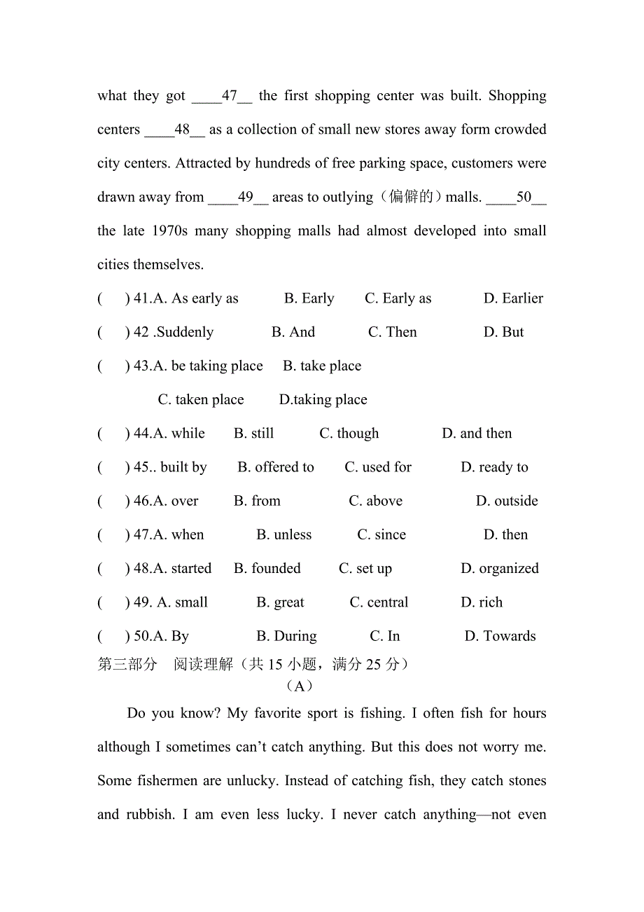 新课标九级英语单元测试卷_第4页