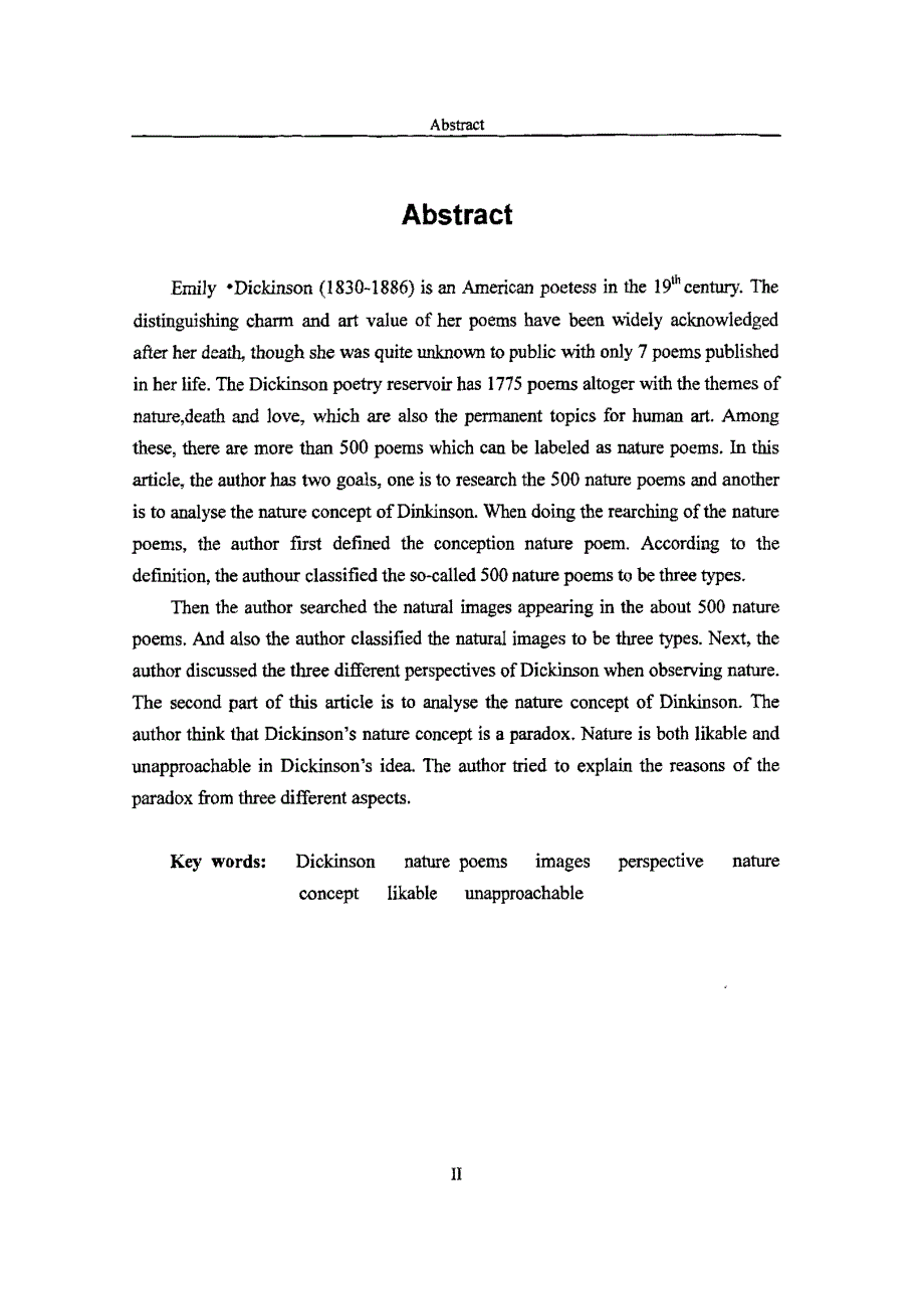 可爱而不可及——狄金森自然诗及自然观研究_第1页