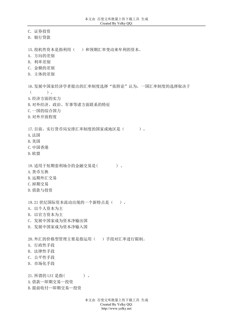 2008中级金融专业知识与实务练习试题0501_第3页