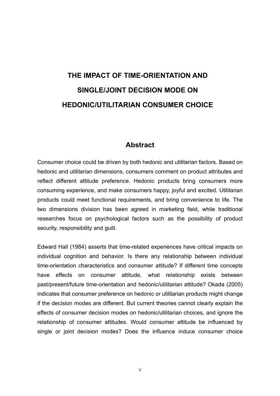 时间导向及单独联合决策环境对享乐功利主义消费选择的影响_第3页