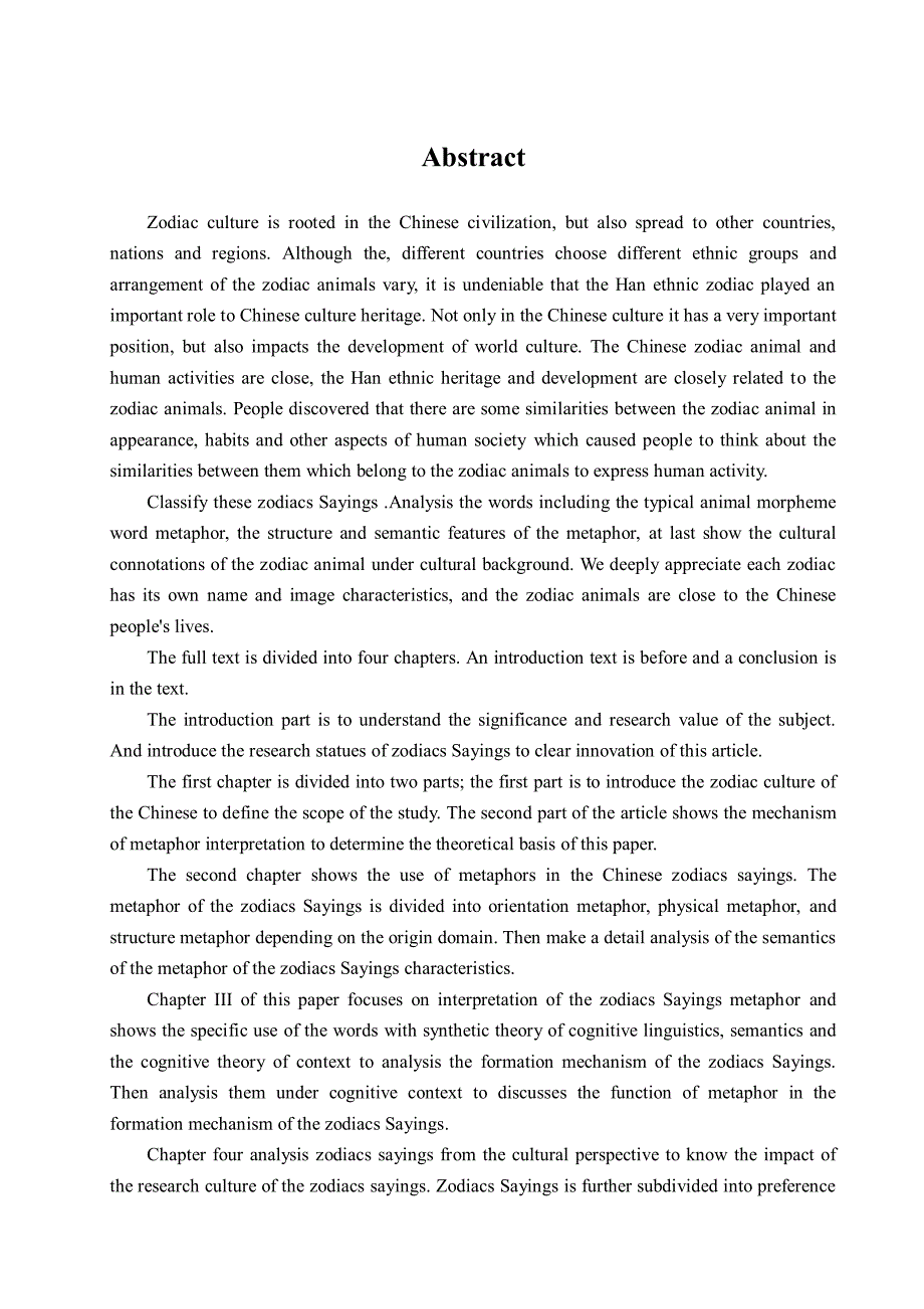 汉语生肖熟语的隐喻研究_第3页