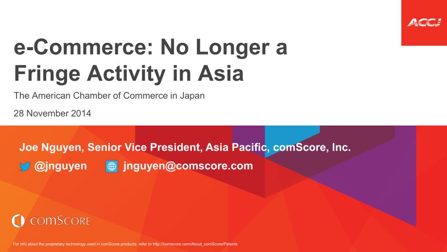 comScore：2014年亚太地区电子商务调查报告_第1页