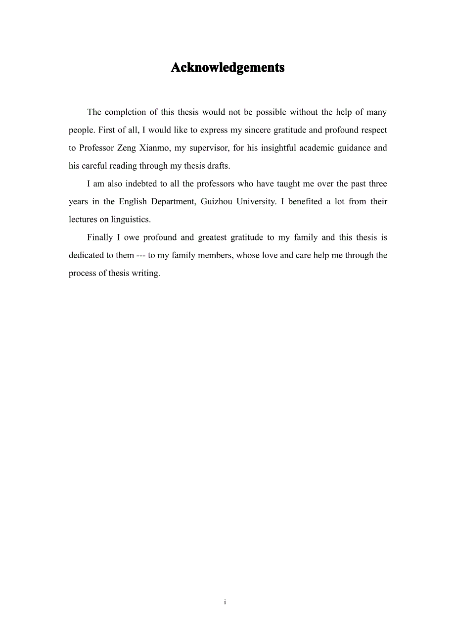 从功能语法角度对比研究中国英语专业研究生和母语为英语研究生硕士论文_第2页