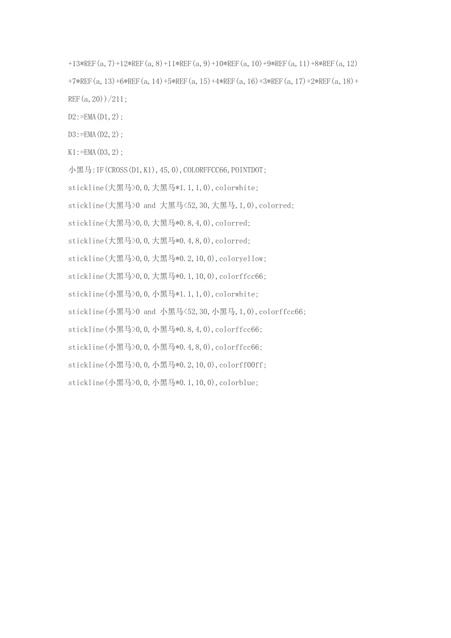 股票 操作指标 选股公式 同花顺指标——黑马摇篮_第3页