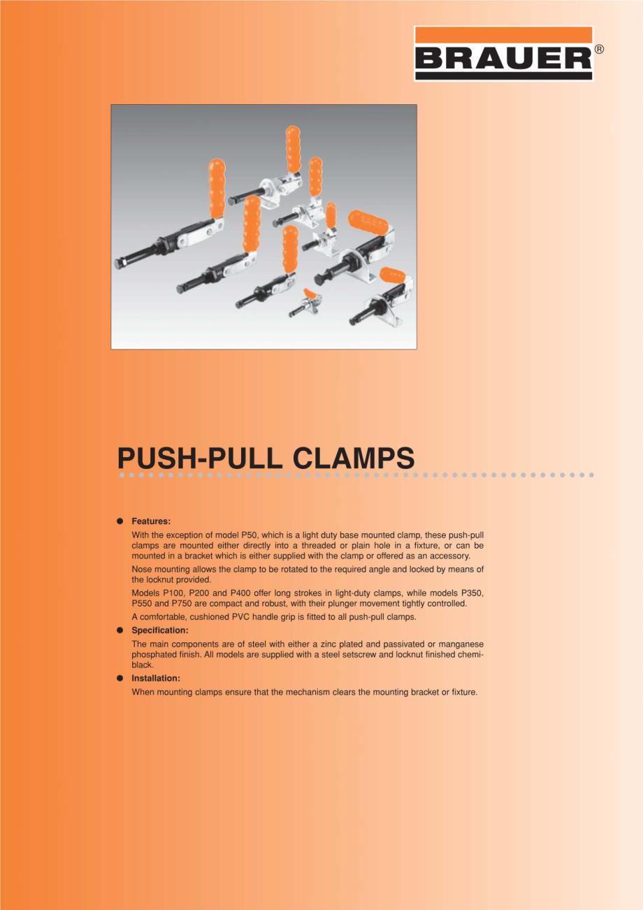 推拉式夹钳选型样本_第1页