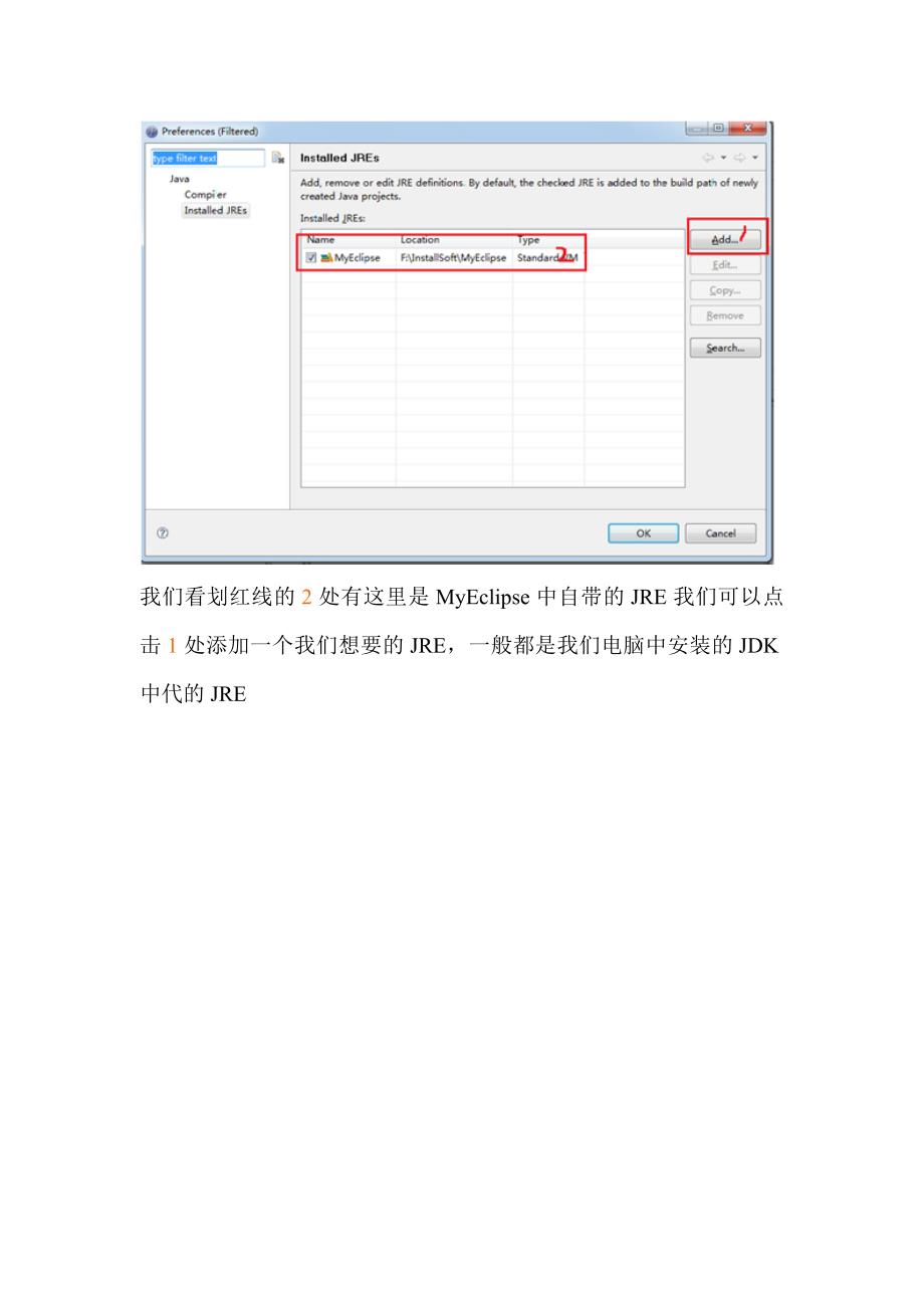 005MyEclipse中编译环境和运行环境不一致的问题_第3页