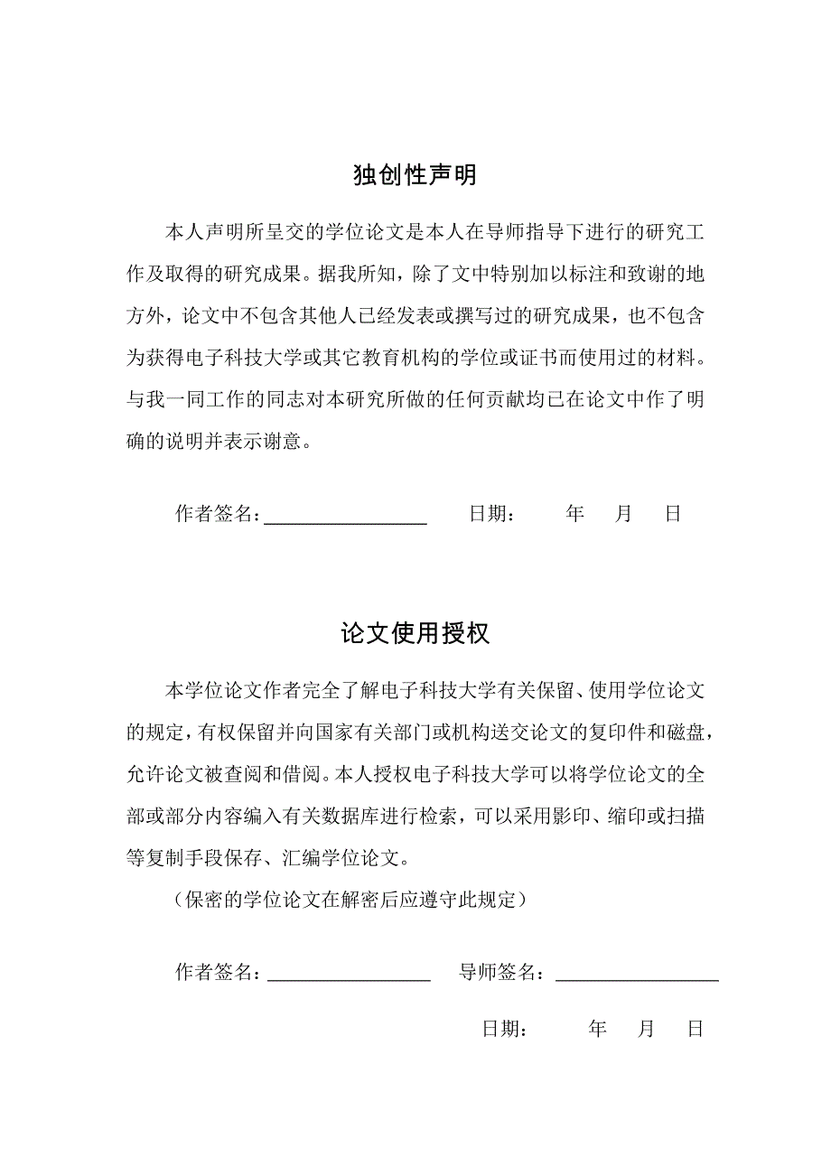 宽频带移动通信基站天线的设计与优化论文_第4页