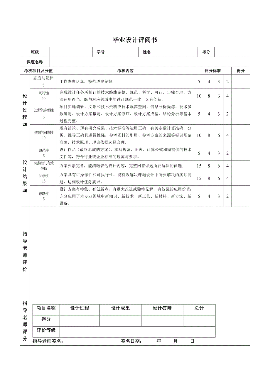 样例2(HB公司财务风险识别及控制方案设计)_第3页