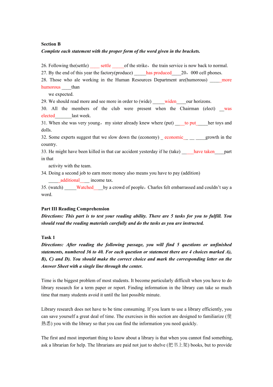 大学英语毕业前补考范围()_第2页