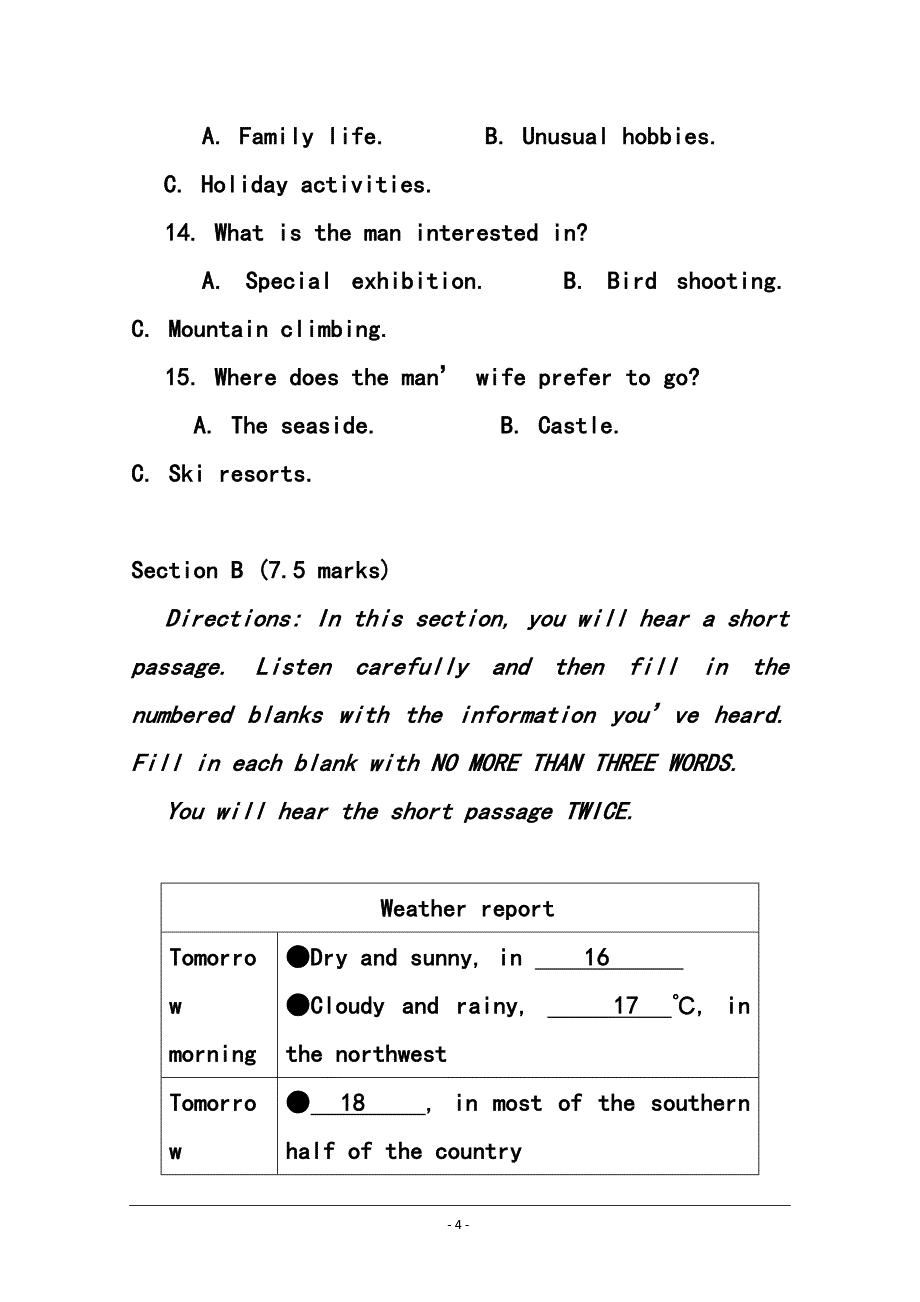 2017届湖南省长望浏宁四县市高三下学期3月模拟考试英语试题及答案_第4页