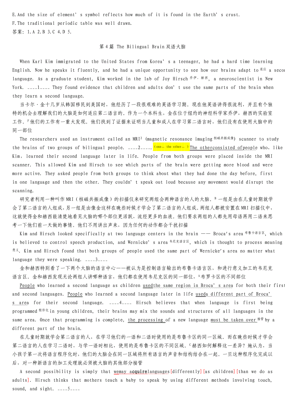 补全短文理工类精讲课件 2_第4页