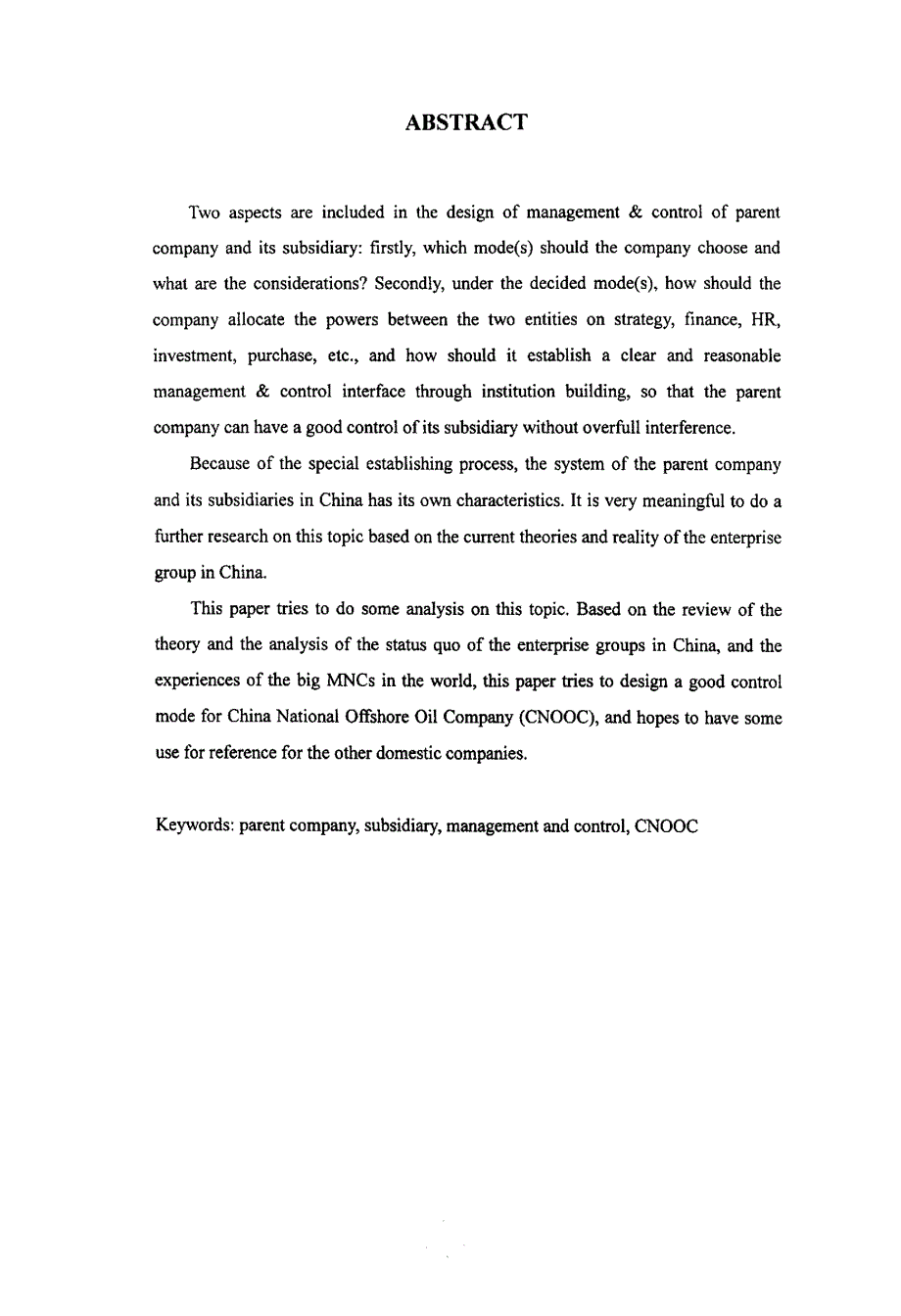 我国企业集团母子公司管控模式研究——兼析中国海洋石油总公司_第2页