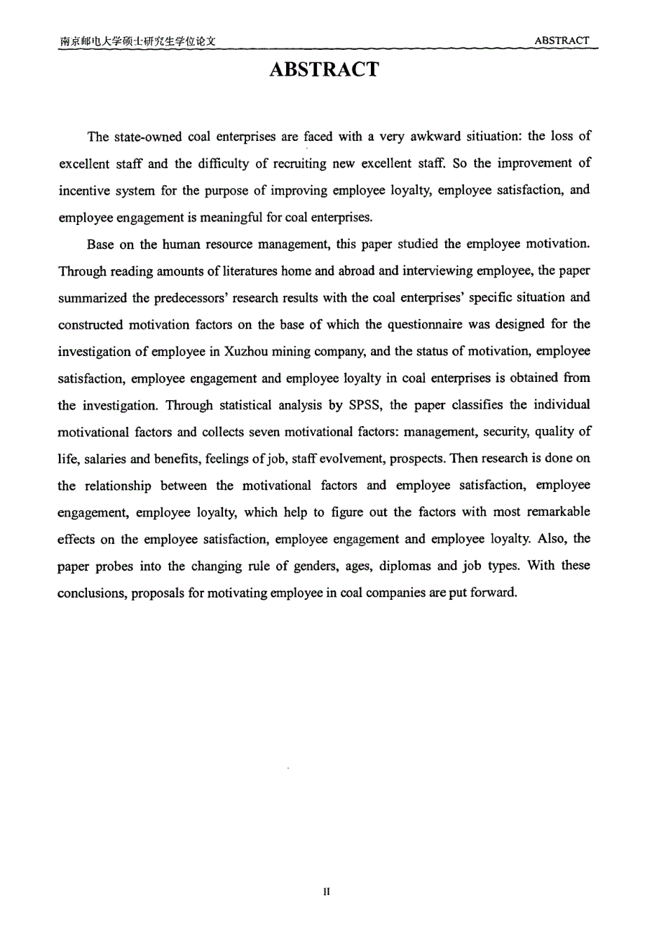 激励对员工满意、敬业和忠诚的影响关系研究——以煤矿企业为例_第2页