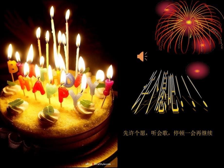 班级过生日-生日祝福_第5页